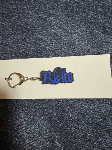 INI POPUP 이케자키 리히토 네임 키링