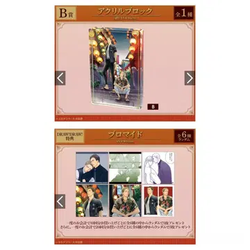 새는 날지 않는다 요네다 코우 온라인 복권 아크릴 블록 브로마이드