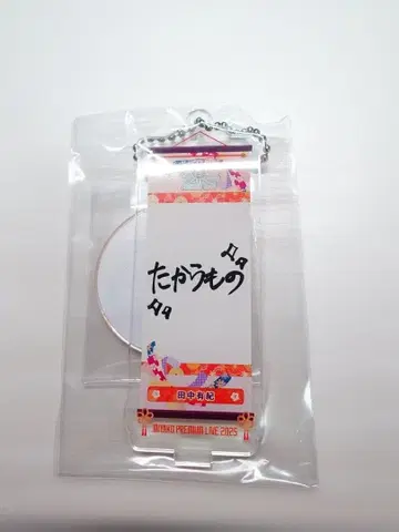 교토 Premium Live 2025 키링 타나카 유키