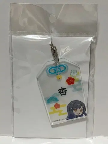 프로세카 시라이시 안 아크릴 부적풍 키링