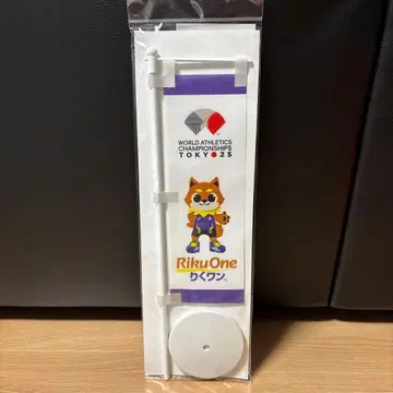 도쿄 2025 세계 육상 리쿠완 탁상 미니 배너