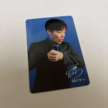 더 코메듀얼 트레이딩 카드 자루자루