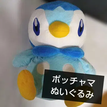 팽도리 포켓몬 엄청 큰 봉제 인형