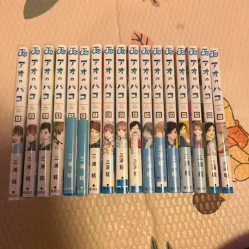 푸른상자 전 17권 세트