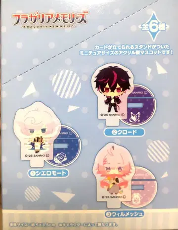 플라메모 아크릴 스탠드 3점 랜덤 상품