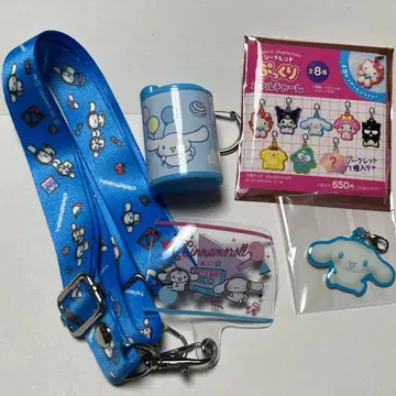 시나몬 코인 실린더 통통 메탈 참 스트릿 넥스트랩