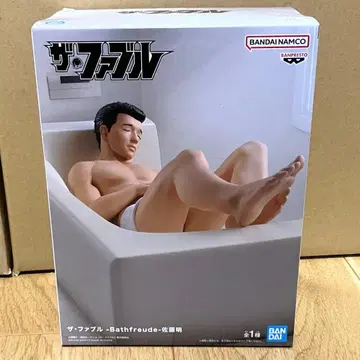 더 퍼블 Bathfreude 사토 아키라 피규어