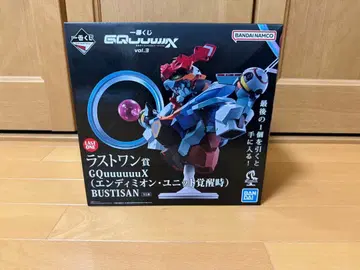 지크 액스 제일복권 GUNDAM GQuuuuuuX vol.3 라스트 원상