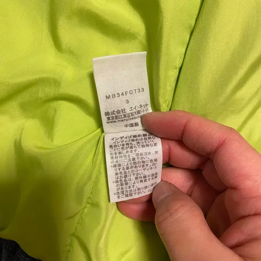 8번째 상품 이미지