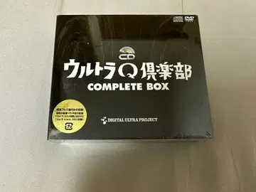 울트라 Q 구락부 컴플리트 BOX 한정판 초회 프레스 CD