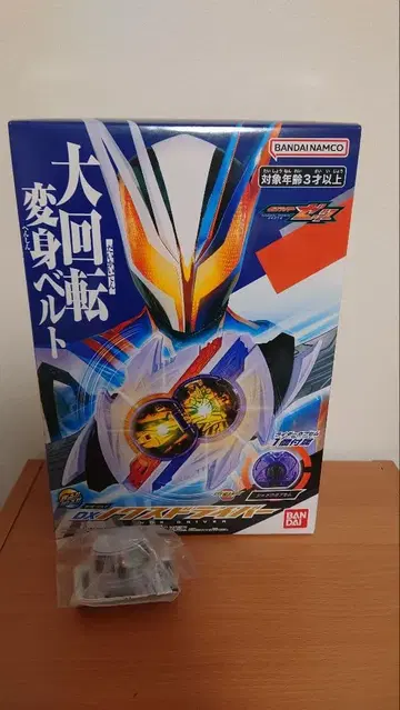 변신 벨트 DX 녹스 드라이버