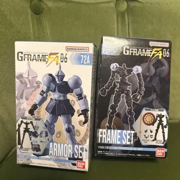 YMS-15 GYAN 아머 세트 & 프레임 세트
