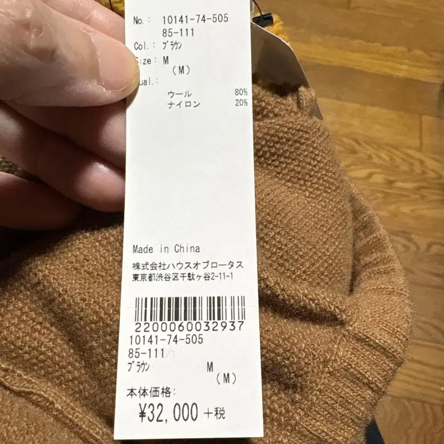 6번째 상품 이미지