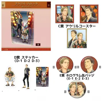 얀다 새는 날갯짓하지 않아 요네다 코우 온라인 복권 묶음 판매 10점