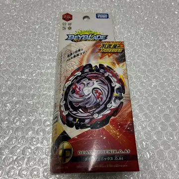 베이블레이드 버스트 B-131 부스터 데드 피닉스.0.At