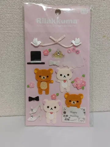 산엑스 캐릭터 씰 지우개 거울 칫솔 세트 묶음 판매