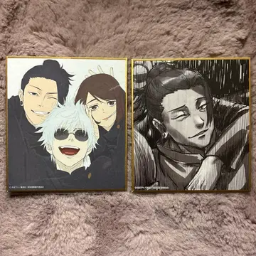 주술회전 전시회 회옥옥절 미니 색지 사시스 게토 스구루