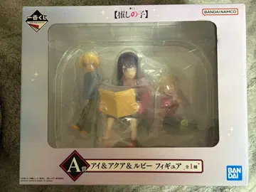 제일복권 최애의 아이 A상 아이&아쿠아&루비 피규어