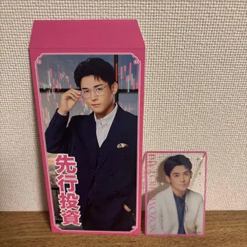 코타키 노조무 남자다운 카드 어머! 이건 길조야! 웃음 배 배영 주머니