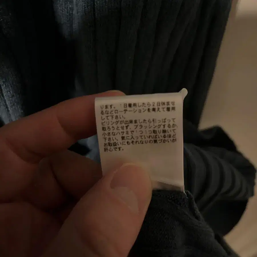 9번째 상품 이미지