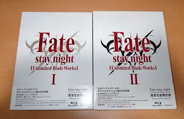 Unlimited Blade Works blue-ray box I&II