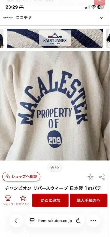 Champion 리버스 위브 일본제 1st 버전