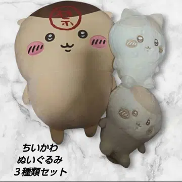 [ 새상품 미사용 ] 치이카와 밤만쥬 하치와레 봉제 인형 3체 세트