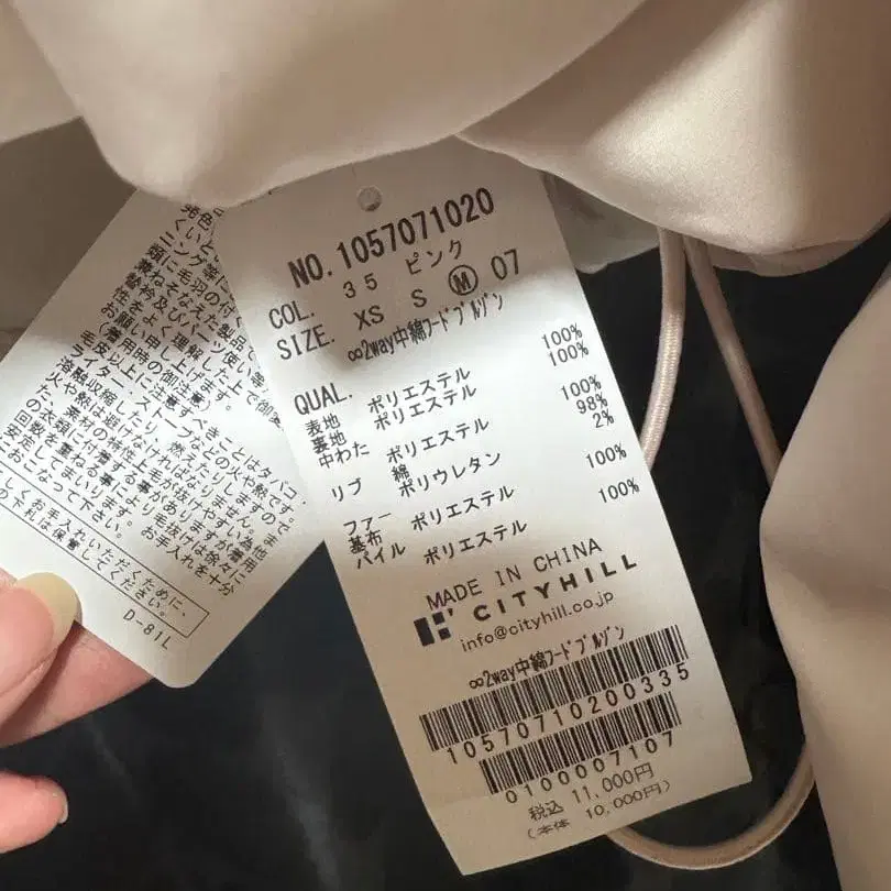 7번째 상품 이미지