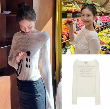 길티 아카이브 롱 슬리브 BLACKPINK 제니 착용