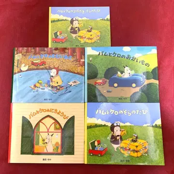 [소형판] 밤과 케로 시리즈 미니 그림책 4권 엽서 세트