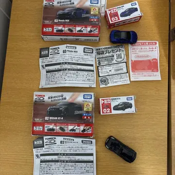 토미카 4D 02 닛산 GTR 03 HONDA NSX