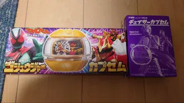 가면라이더 제츠 고쥬우쟈 카푸세무 체이서 카푸세무 세트