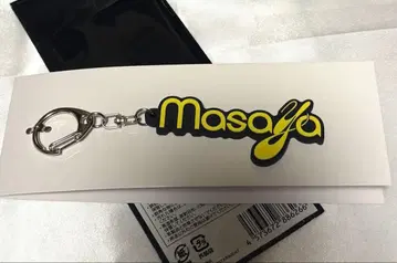 INI 기무라 마사야 네임 키링 팝업