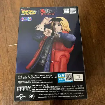 미개봉 백 투 더 퓨처 ACT/CUT 동리베 사노