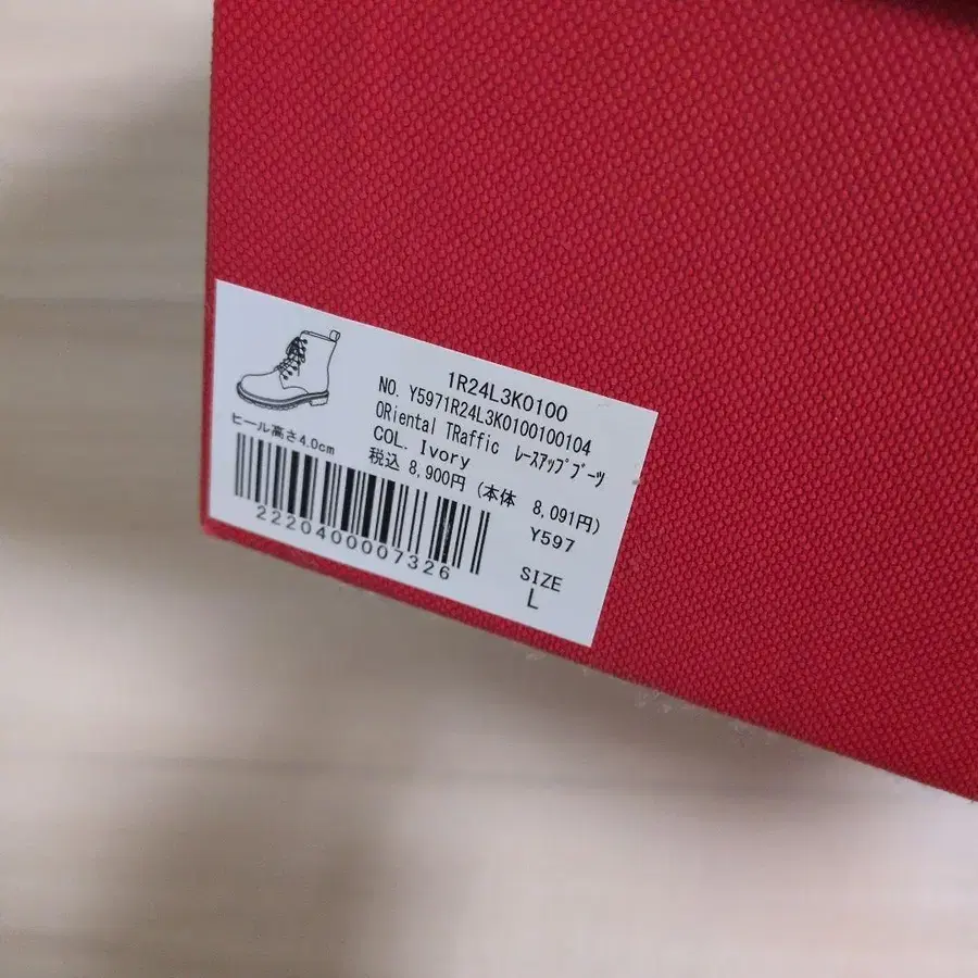 10번째 상품 이미지