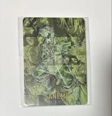 귀멸의 칼날 기둥 이벤트 개막 기획 미니 경화 케이스 시나즈가와 사네미