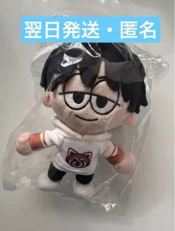 원엔 봉제 인형 마스코트 ONE N' ONLY 쿠사카와 나오야