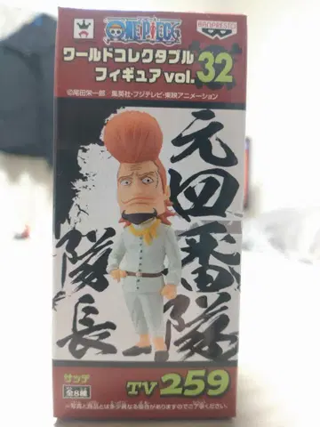 원피스 월드 컬렉터블 피규어 vol.32 사치