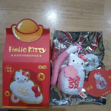 헬로키티 봉제 인형 스트랩