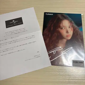 ILLIT 일본 온라인 사인회 오리지널 사인 색지 유나 친필 사인