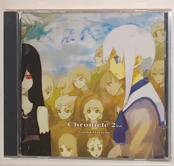 Sound Horizon 앨범 Chronicle 2nd CD