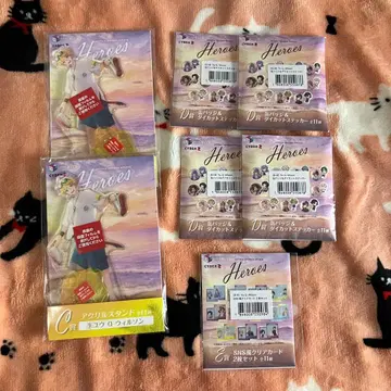 니지산지 해변의 집 복권 유 Q 윌슨 세트