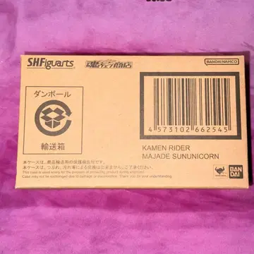 가면라이더 마제이드 선유니콘 SHFiguarts