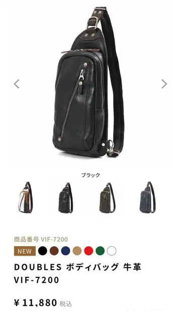 HARVEST DOUBLES 남성용 숄더백