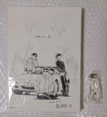 명탐정 코난 주간 소년 선데이 응모자 전원 서비스 아트 보드 경찰학교조