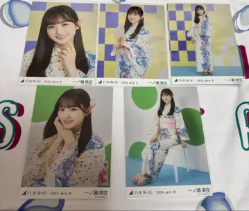 노기자카46 브로마이드 2024 유카타 이치노세 미쿠