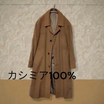 캐시미어 100% 롱 코트 브라운