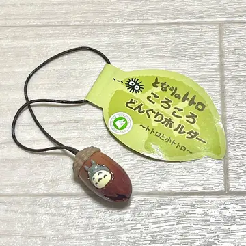 이웃집 토토로 코로코로 동동이 홀더 토토로와 작은 토토로 동동이 공화국