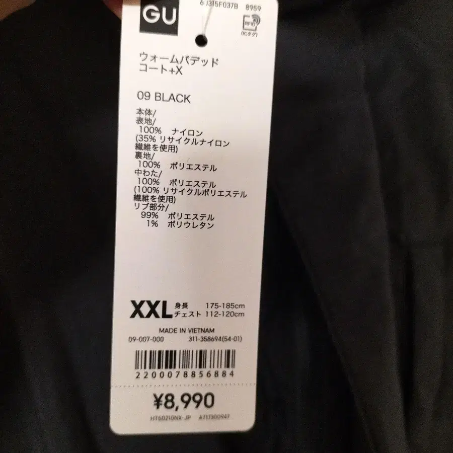 5번째 상품 이미지