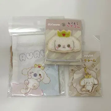 지오참 ruru 묶음 판매